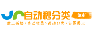 鄱阳县今日热搜榜